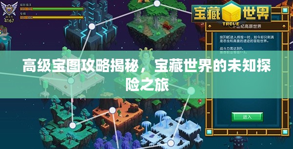 独出新裁 第2页