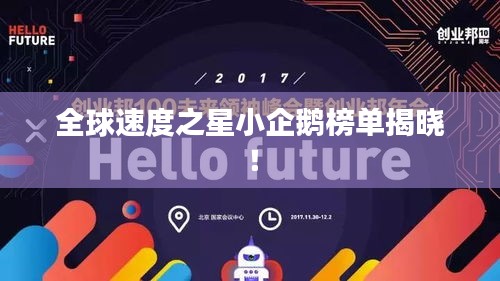 三足鼎立 第2页