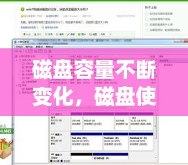 澹泊明志 第2页