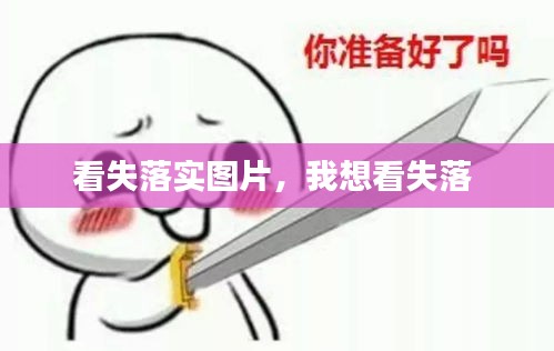 飞禽走兽 第2页