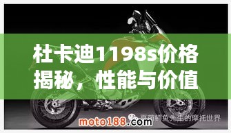 富贵利达 第2页
