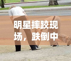 标新竖异 第2页