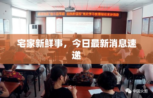容光焕发 第2页