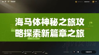 发硎新试 第2页