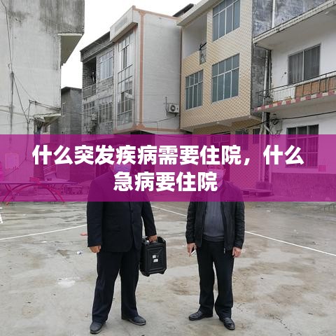 降尊纡贵