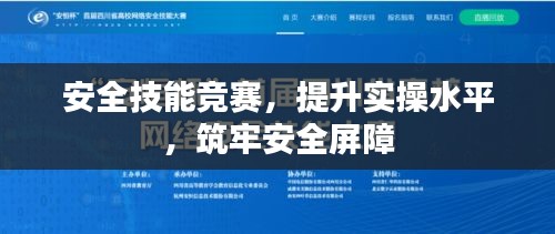 举步如飞 第2页