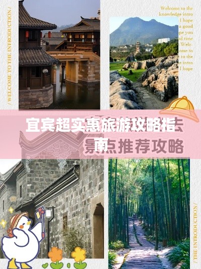 济济一堂 第2页