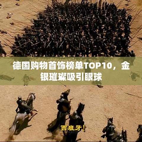 仙风道骨 第2页