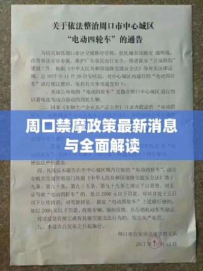 澹泊明志，宁静致远 第2页