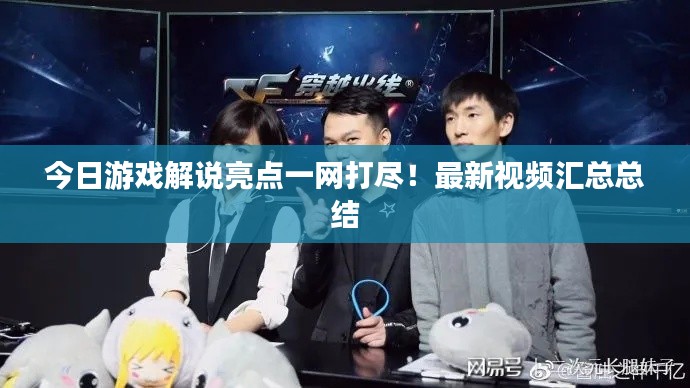 富贵逼人来 第2页