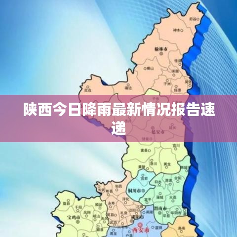 攀高结贵 第2页
