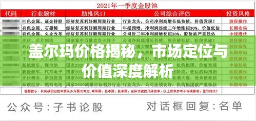 滔滔不绝 第2页