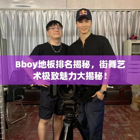 持之以恒 第2页