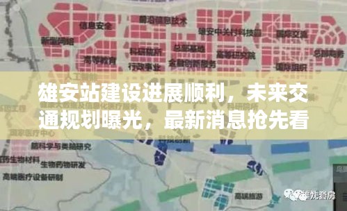 喜出望外 第2页