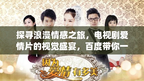 革新变旧 第2页