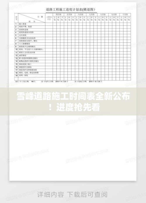 不怕一万，就怕万一 第2页