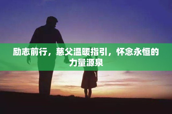 束手就禽 第2页