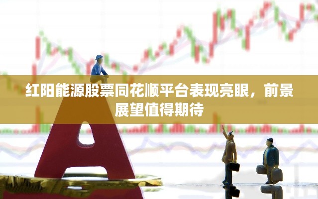 玉树临风 第2页