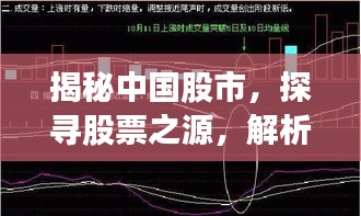 家成业就 第2页