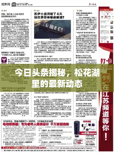 怨天怨地 第2页