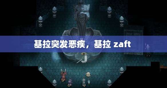 靡颜腻理 第2页