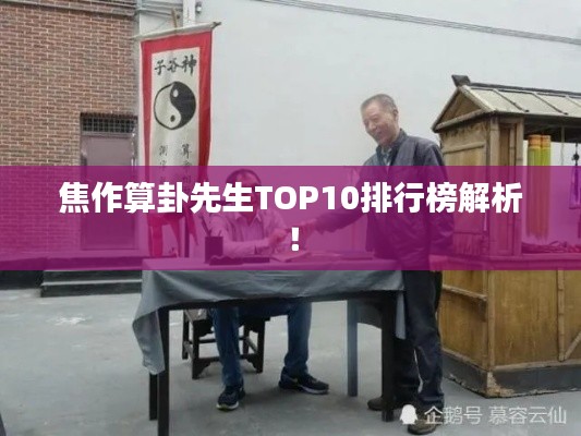 耳目闭塞 第2页