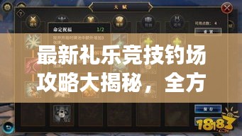 屈高就下 第2页