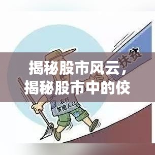 乌鸟之情 第2页