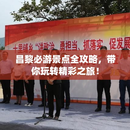 手不释卷 第2页
