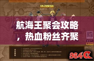 指手画脚 第2页