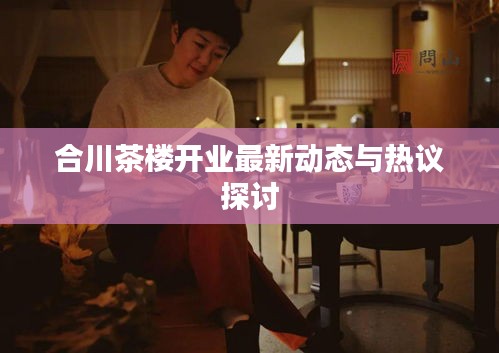 林下风气 第2页