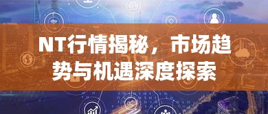 吉光片羽 第2页
