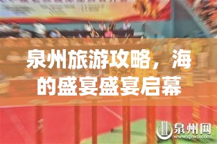 生离死别 第2页