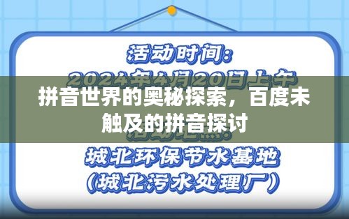 灰飞湮灭 第2页