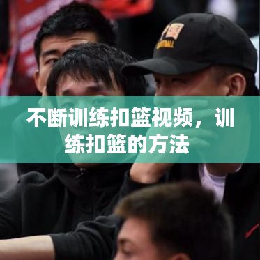 大张旗鼓 第2页