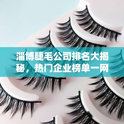 欧贵婚俗 第2页