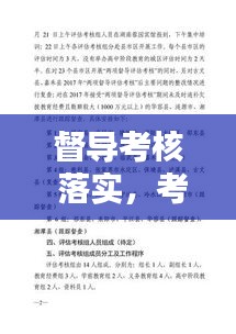 物以希为贵 第2页