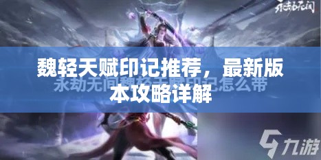 人杰地灵 第2页