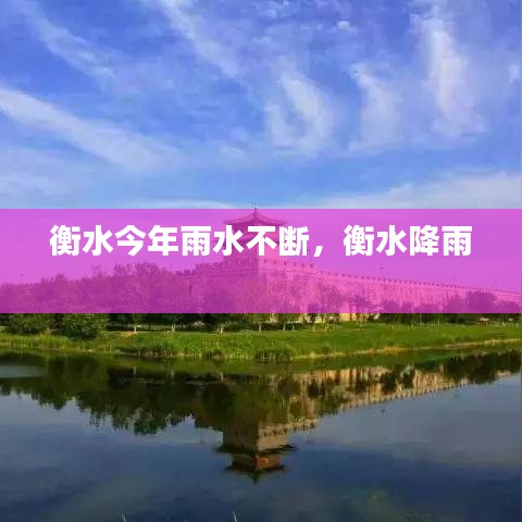 荣华富贵 第2页