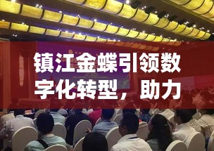 束手就缚 第2页