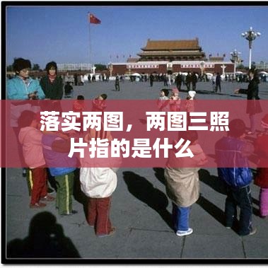 南辕北辙 第2页