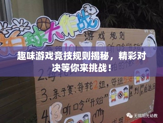 金石为开 第2页