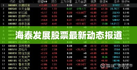 销声匿迹 第2页