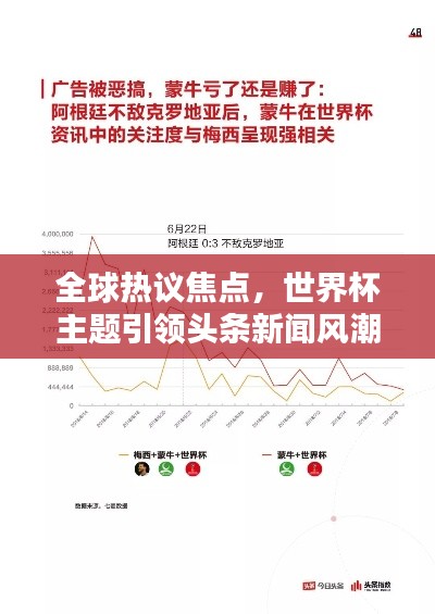 蹑蹻檐簦 第2页