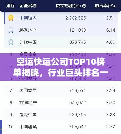 没精打采 第2页