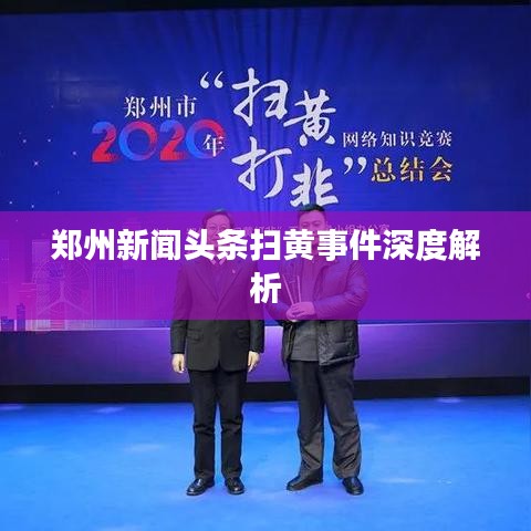 行百里者半九十 第2页