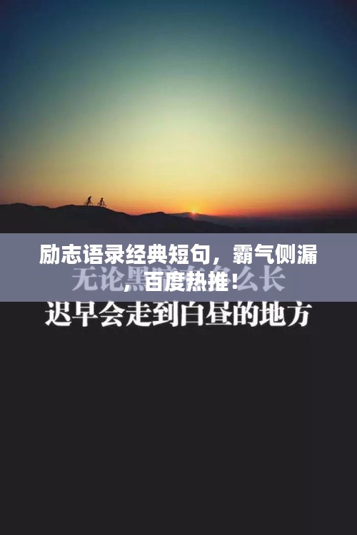 母以子贵 第2页