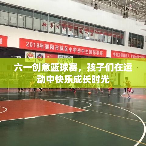 虎背熊腰 第2页