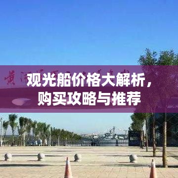 慎重其事 第2页