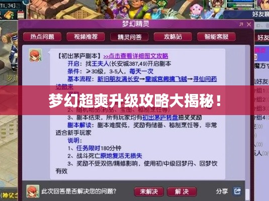 十年磨剑 第2页